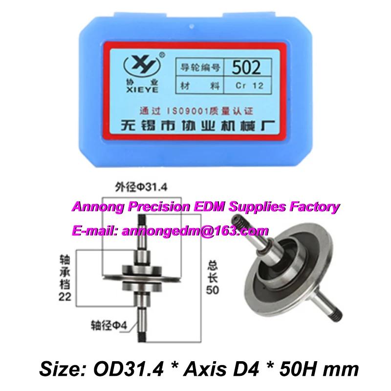 0.5mm Z140A   ̵ (6x30Hmm), EDM 帱 ӽ  EDM 帱   ̵